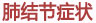 操逼大鸡巴日本观看